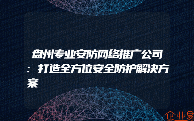 东营区人才植树享补贴政策：植树绿化可申请资金支持