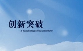 关于申报台州市2019年PCT专利资助及贯标认证奖励的通知