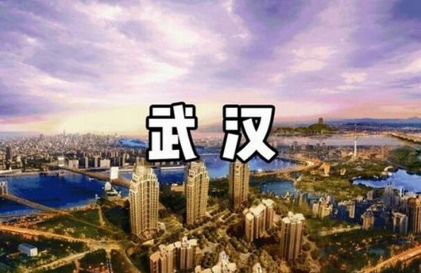 武汉经开区：PCT专利资助10万元，知识产权贯标奖励5万元