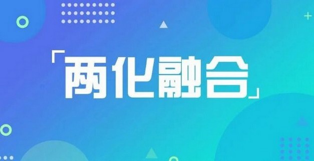 奖励20万，余姚市两化融合管理体系贯标试点企业申请奖励目前申报中