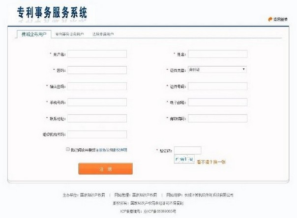 “专利费用减缓”能减多少钱？怎么申请？