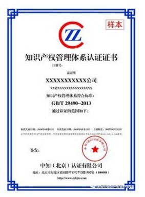 最高奖励10万元，江苏省泰州市知识产权贯标奖励政策汇总