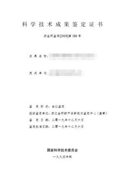 高新技术产品如何界定及需要哪些佐证资料