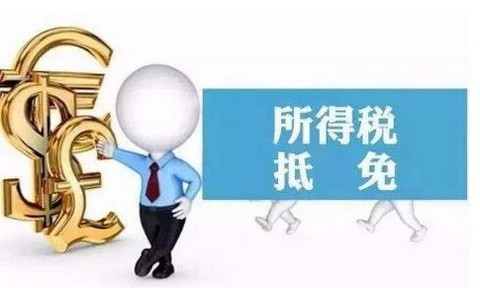 高新技术企业境外所得可以按照优惠税率抵免吗？