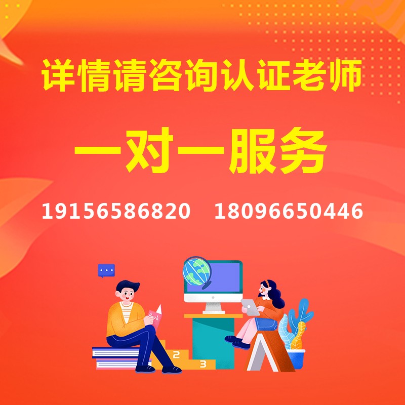 体系认证三大质量环境管理认证服务3a认证企业信用证书代办投标图2