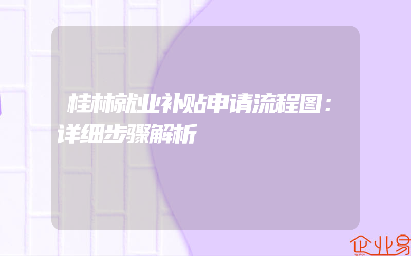 注销公司影响吗(公司注销有什么影响)