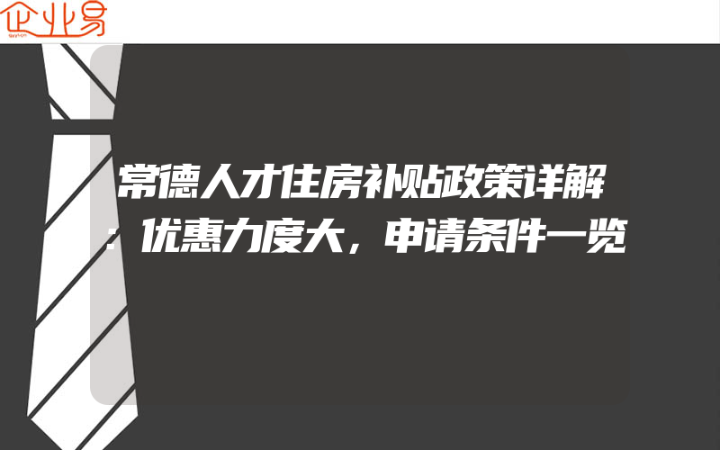 开公司 每年税务怎么办呢,开公司 内部股权怎么协议