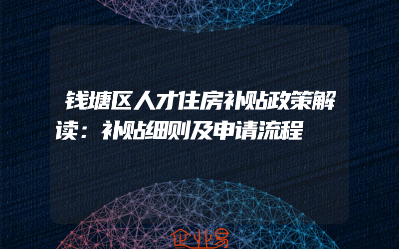 建筑资质代办费用构成比例(办理建筑资质要多少钱)