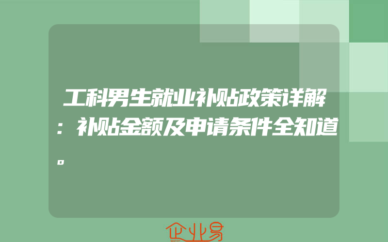 龙华区金融机构服务实体经济奖励标准及申报指南(政策介绍)