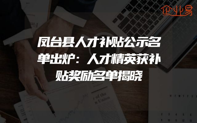 诸城建筑公司资质查询指南：快速了解资质办理流程与要求