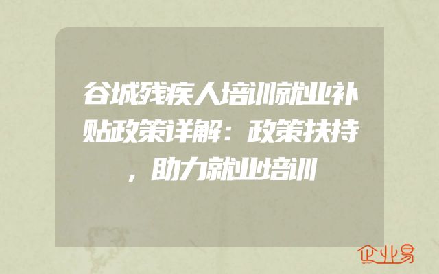 江苏消防资质公司名录及概述：一览获消防专业服务机构！
