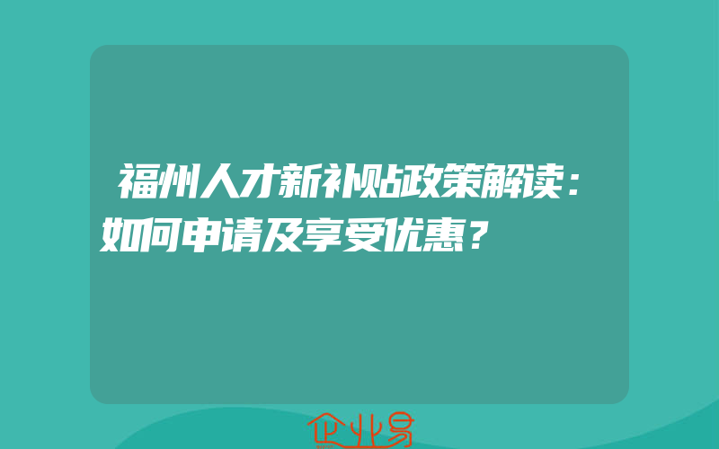 昆明施工资质吸收合并政策(昆明施工资质吸收合并政策最新)