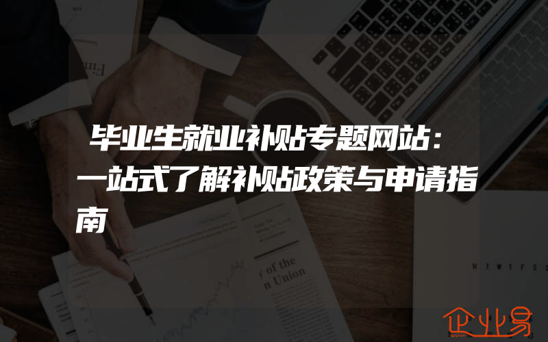 什么叫近似商标？关于注册商标(商标注册要注意什么)