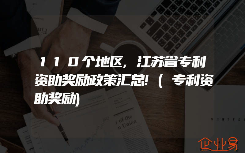 滨海人才补贴政策2021年重磅发布，福利助力人才成长！