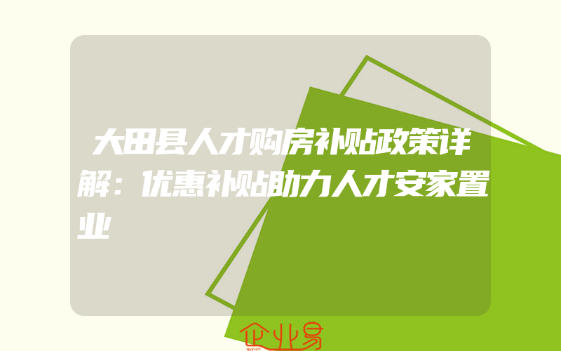 专利申请高新技术企业认定条件(申请专利需要注意什么)