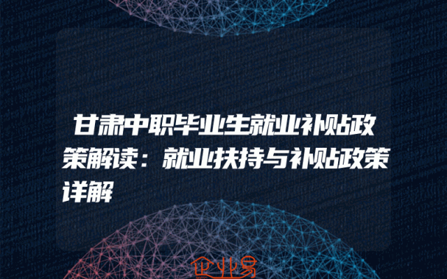 怎样精准合理匹配规划高新技术企业认定呢？(怎么申请高新技术企业)