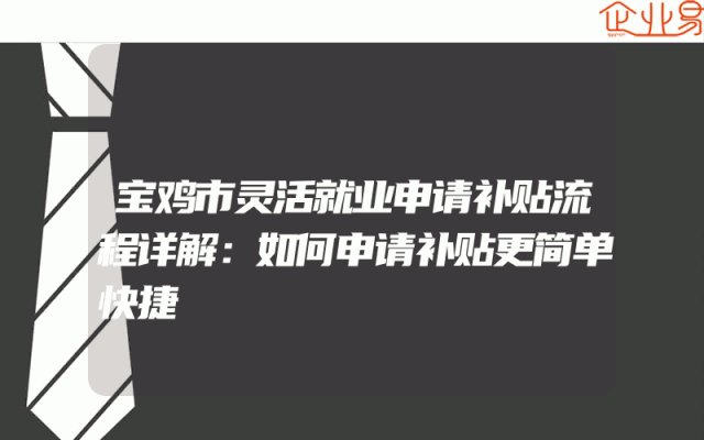 湖南省衡阳市专利资助、专利奖政策汇总(专利资助奖励)