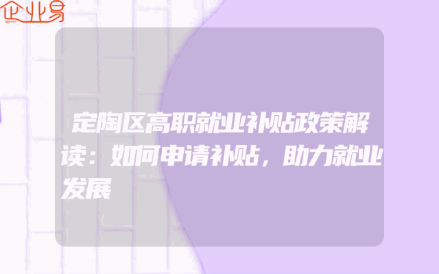 高新技术企业四项指标的完善(怎么申请高新技术企业)