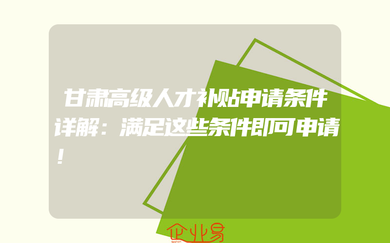 ISO14011环境审核指南审核程序(ISO认证申请需要注意什么)