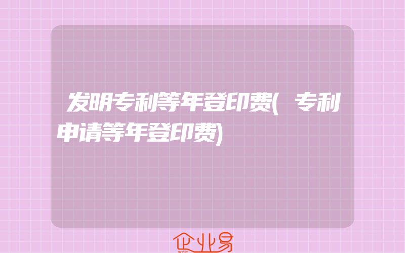 深圳市人才补贴公示揭晓，申报细节抢先看！