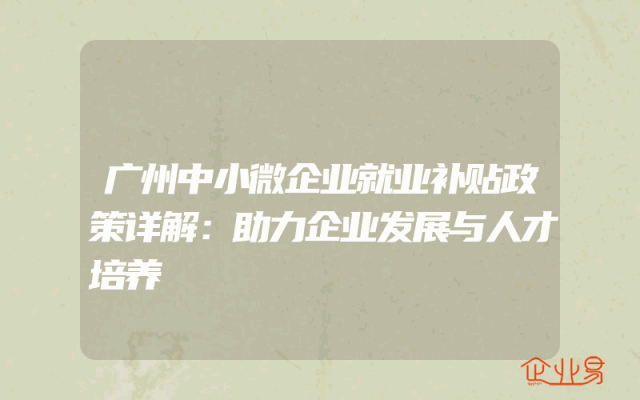 PCT专利申请收费标准(申请专利需要注意什么)