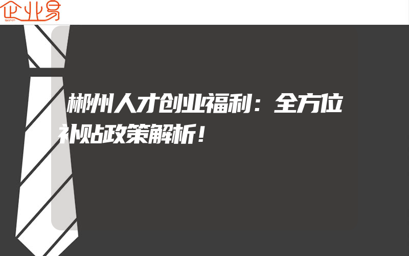 专业建筑安装资质办理申请(建筑工程安装资质)