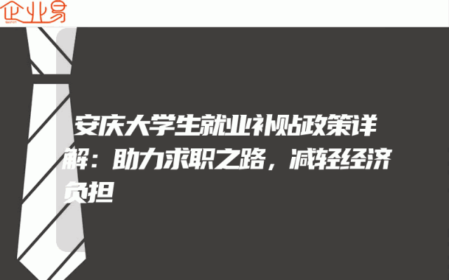 高新技术企业认定中企业应属的八大领域细化到什么行业(怎么申请高新技术企业)