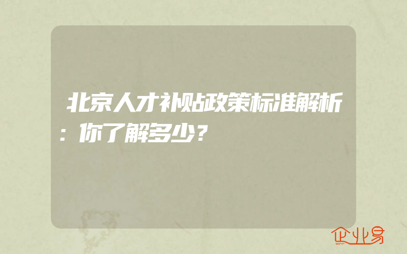 怒江建筑安装资质升级办理(怒江建筑安装资质升级办理流程)