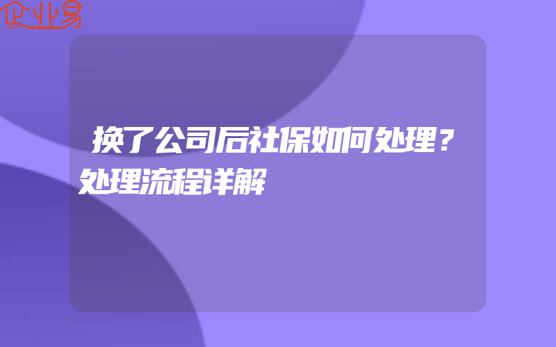 祁东办理建筑资质机构(祁东营业执照办理在哪)