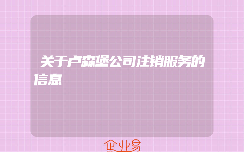 广安企业技能型人才福利补贴政策解读