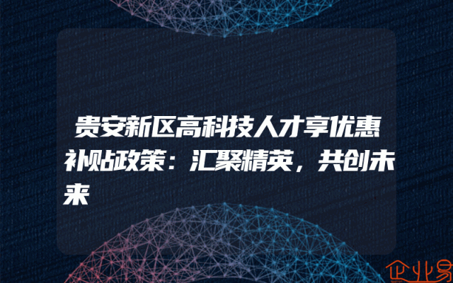 实用新型和发明专利的区别有哪些？(实用专利要怎么申请)