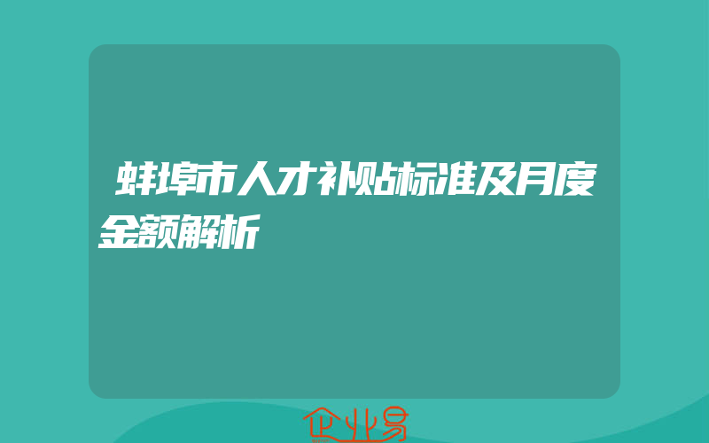 法院冻结公司注销流程(公司帐户被法院冻结了可以注销营业)