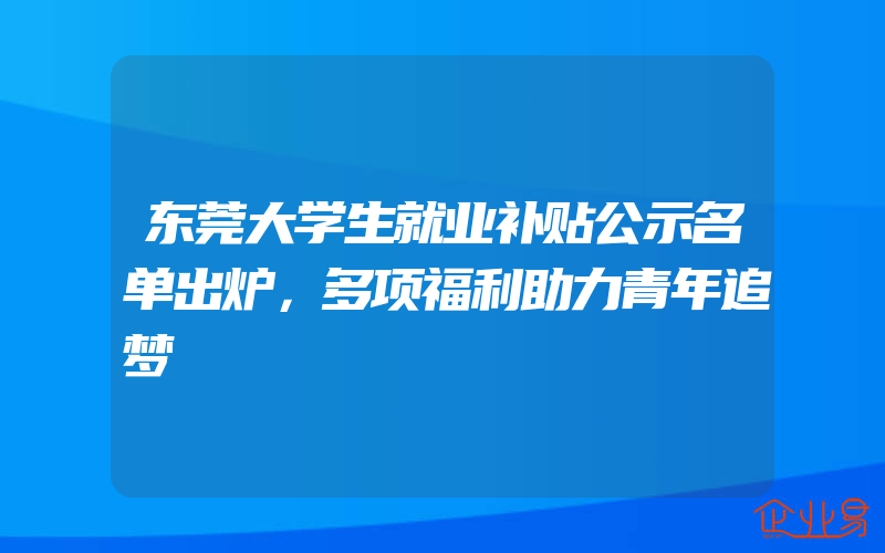 酒泉钢铁(集团)公司职业健康安全管理手册摘录