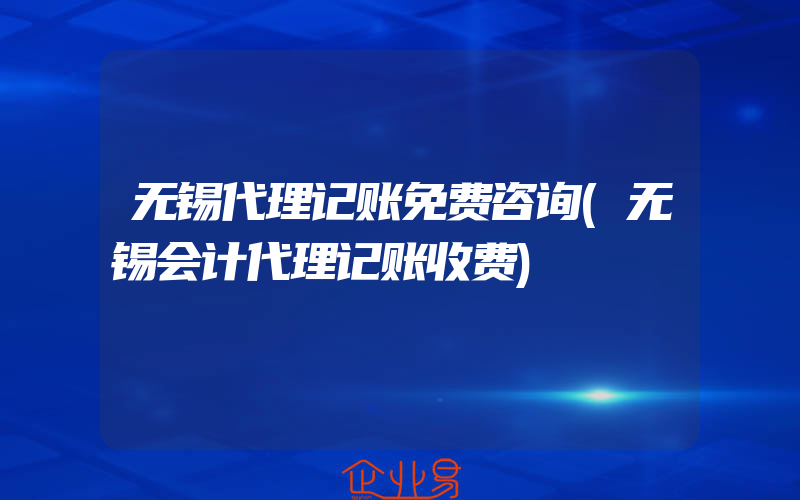 安庆人才管家：租房补贴政策详解