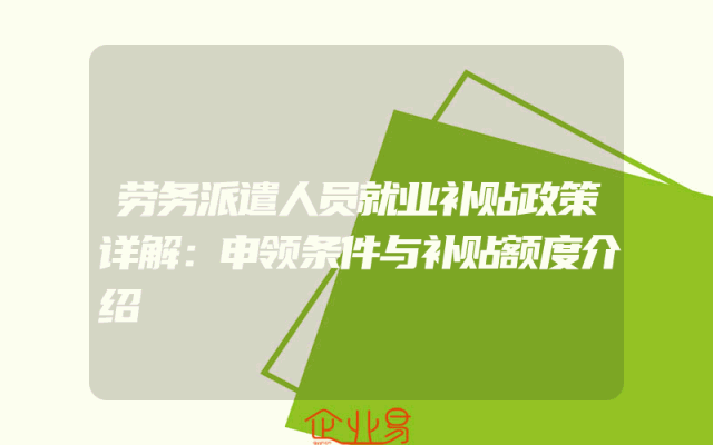 江西建筑行业注册公司流程(注册公司需要注意什么)