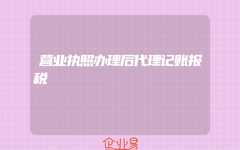 跨省就业交通补助政策解析：如何申请补助及申请条件详解