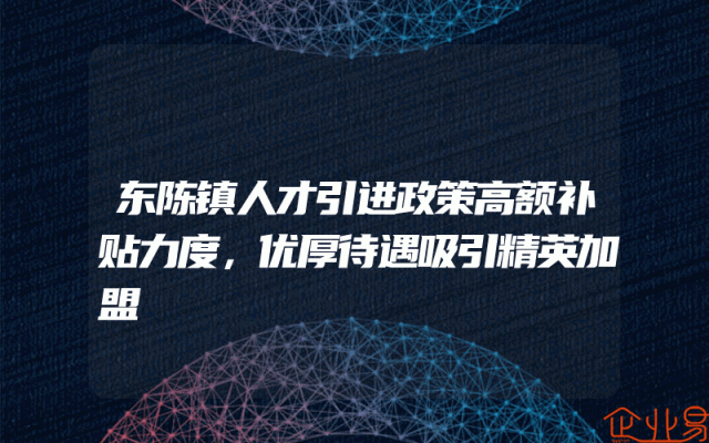 在申报高新技术企业认定时会面临什么问题(怎么申请高新技术企业)