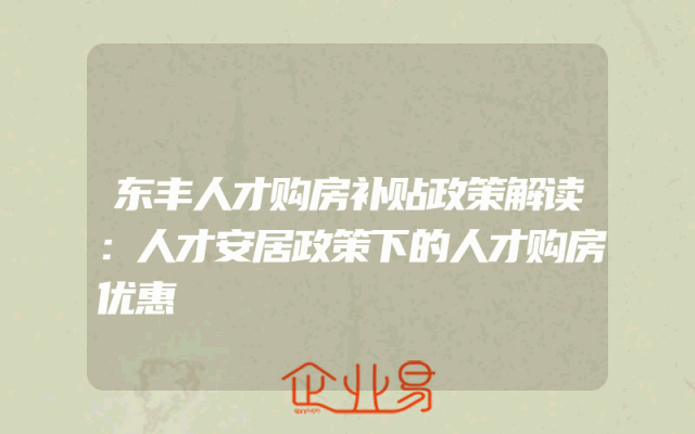 关于杭州市国家高新技术企业认定资料造假处罚(怎么申请高新技术企业)