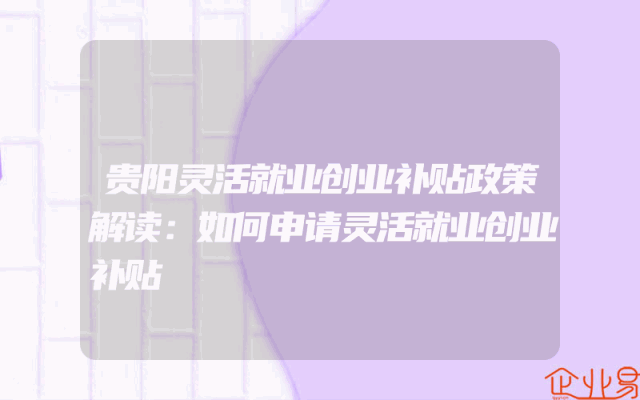 国家高新技术企业超年限亏损不可列支？(怎么申请高新技术企业)