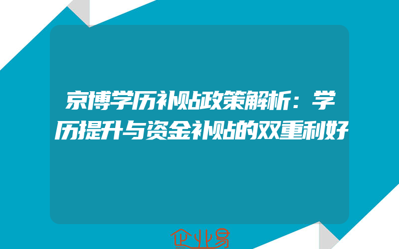 代运营收费抖音,代运营淘宝直播