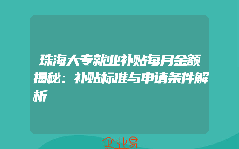 新系统集成资质CS二级办理条件