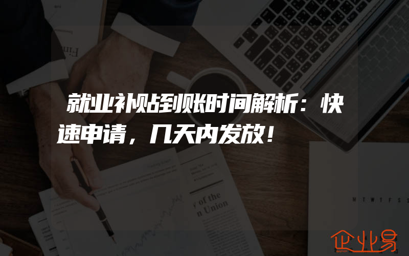 发明专利申请怎样进行继续审查,发明专利申请怎样进行检索后的审查