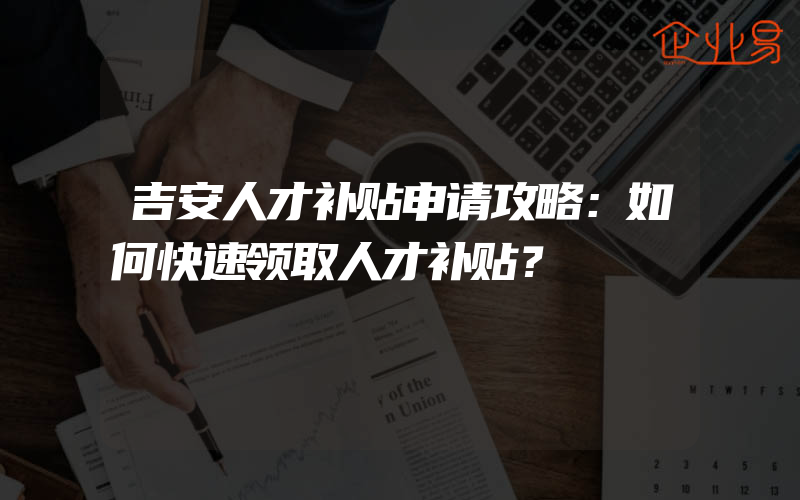 家具专利不同种类有什么申请资格条件,家贫自学获专利日本一八旬老人向九州大学捐款5亿日元