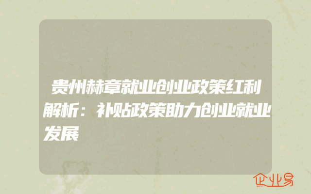 什么叫专利开放？怎样进行专利公开开放？