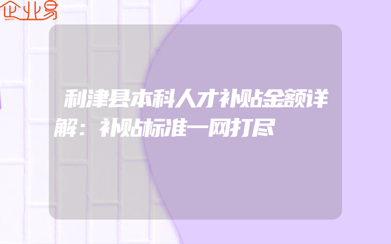 停征软件著作权登记缴费有什么规定,停征软件著作权登记是怎样收费的