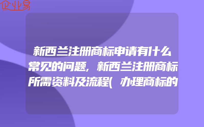 关于当前就业补贴政策的申请难度与现状分析。