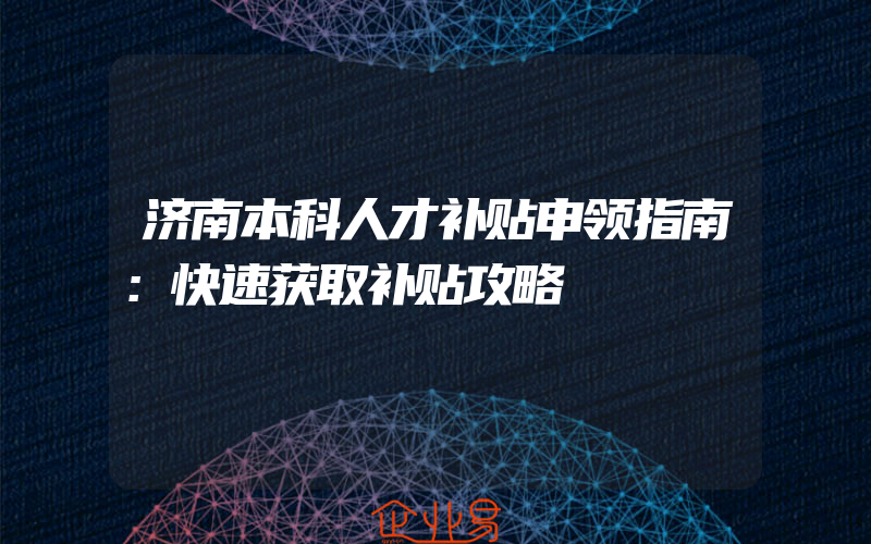 中国专利申请量达到154万件占全球46%,中国专利申请中的预审查制度,专利预审查制度的服务流程