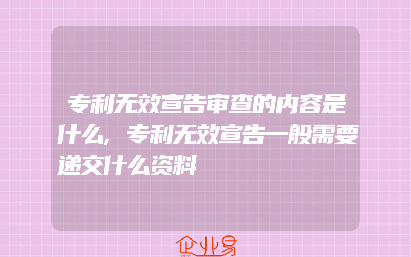 就业满一年补贴申领攻略：如何顺利获取补贴？