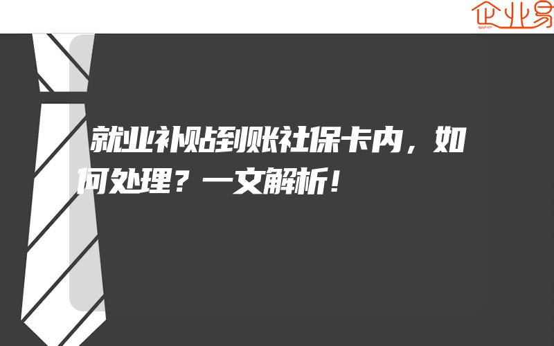 EFfCI验厂化妆品原料认证决定,EFfCI验厂化妆品原料认证认证证书要求