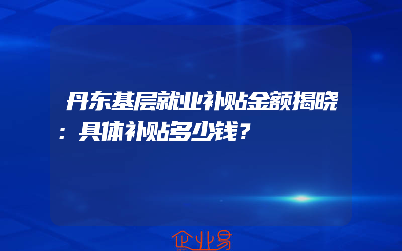 ISO14001认证前的环评是什么为何要做环评,ISO14001认证前一般需要准备什么资料